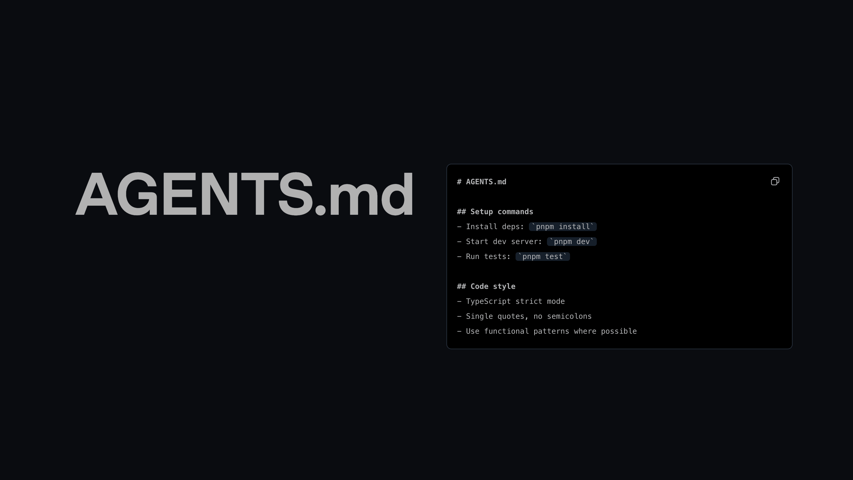 AGENTS.md:统一编码助手指令文件的新标准