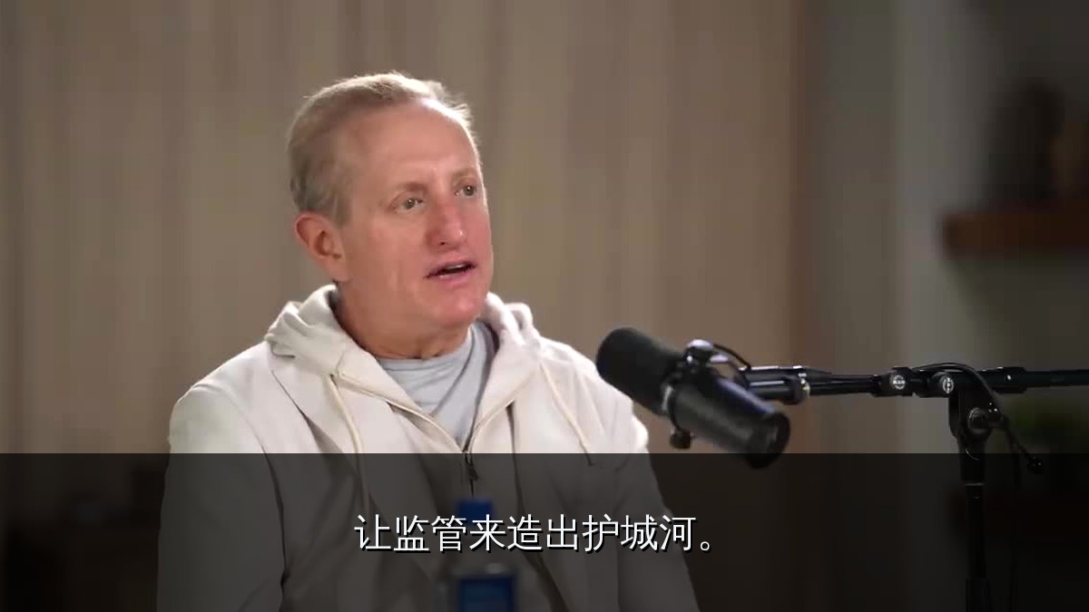 监管可以挡住竞争,但不能替企业创造利润