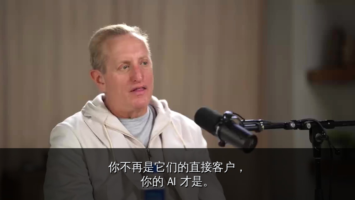 Agent 会消灭中间商,还是也会动摇传统 SaaS