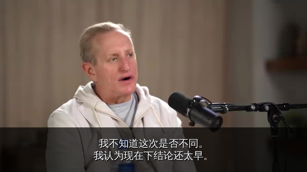判断泡沫,不是判断技术真假